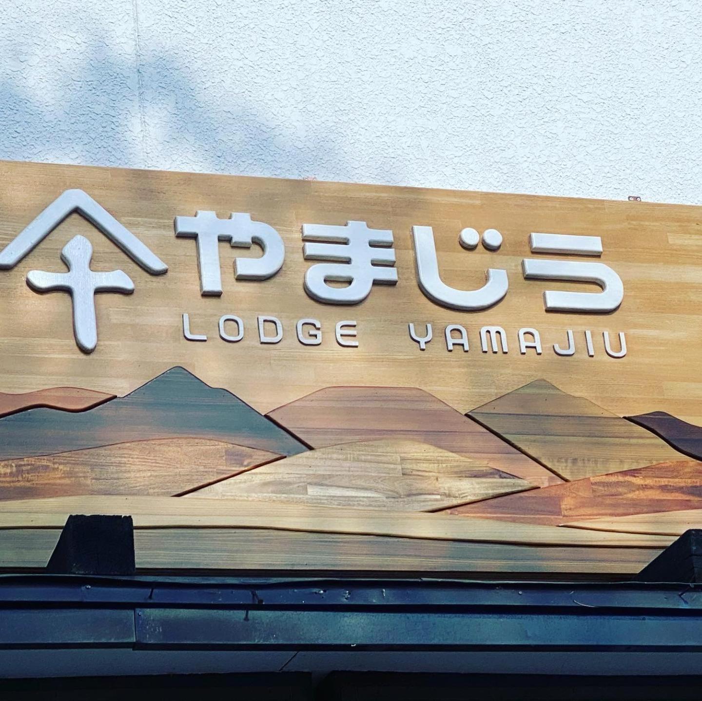 Lodge Yamajiu Hakuba Exterior photo